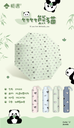 Umbrella ZY5313