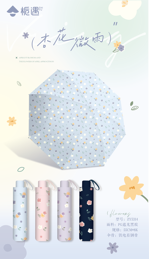 Umbrella ZY5314