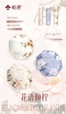 Umbrella ZY5367
