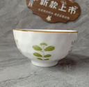 4.5 Rainstone Fengchun ceramic bowl