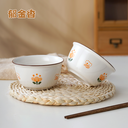 4.5 Jiale Tulip Bowl - 2