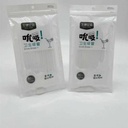 Hygiene Straw 80pcs - wp - 050