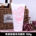 0317 Kao Rice Cleansing Milk 150ml