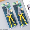 503 Yellow and Black Flower Branch Clippers