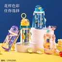 0943 Jump Back Strap Sipping Cup 520ml