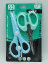 5-inch scissors 2-piece set with card F-568