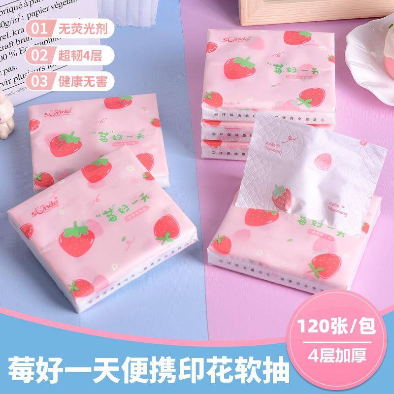 Berry Good Day printed toilet paper 120 sheets