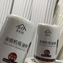 Oil-absorbing cotton for油烟机 - 3 pieces
