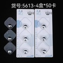 Luxury series adhesive hooks 2 pieces - 5613