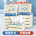 Disney leisure time printed towel 120 pieces