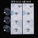 Luxury series adhesive hooks 2 pieces - 5612