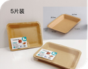 Disposable picnic camping paper plate (small size) 8040