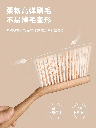 Special offer - large bamboo-handled brush