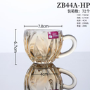 Cup ZB44A-HP