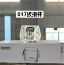 Claw tea cup 017