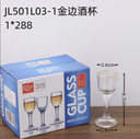 Gold rim wine cup 501L03-1