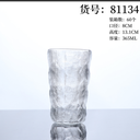 Cup 81134