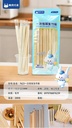 Disposable chopsticks 20 pairs - 7623