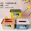 Fine Stripes Towel Box - 773