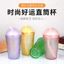 Ice crystal glass cup (with color box)