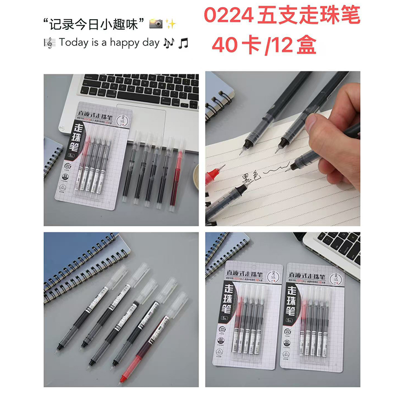 Five ballpoint pens 0224 (4 black, 1 red)