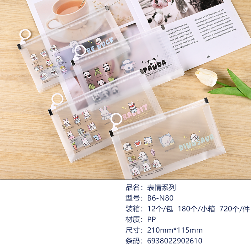 Expression Series B6 Backpack B6-N80