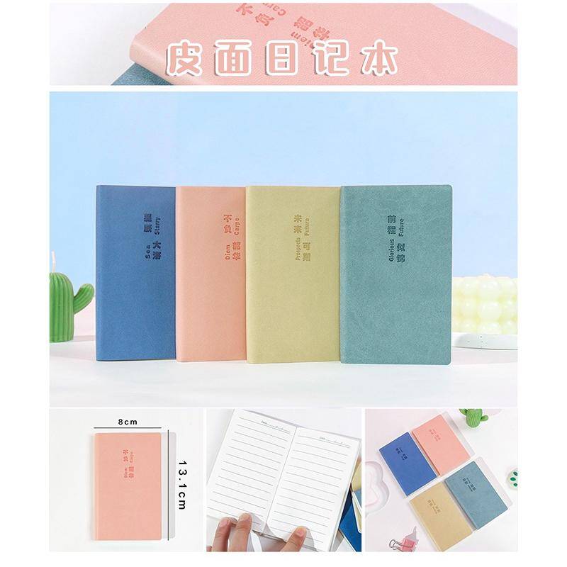 Leather-bound Diary XX-1060