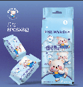 Mini 8-pack White Bear Wet Wipes 2085