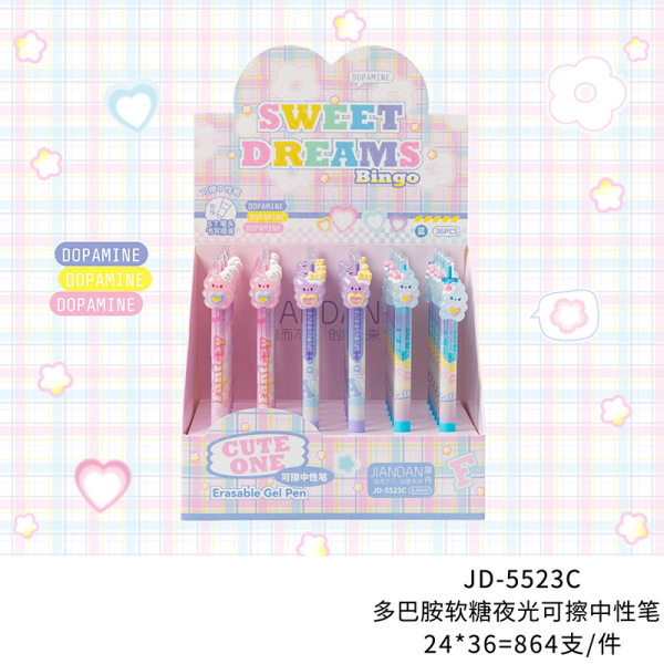 Dopamine soft candy erasable neutral pen JD-5523C