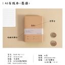 Blackened Gold A5 English Book B32K-40-1111
