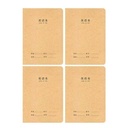 A4 - 160g Wood Pulp Sketch Paper 10 Sheets