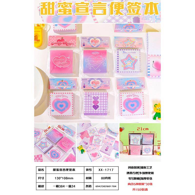 Blackened Gold A5 Horizontal Line Book B3226