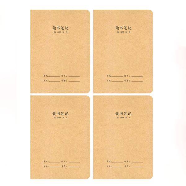 32K kraft paper series - 38 pages of reading notes - GN06
