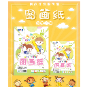 A4 Drawing Paper 20 Sheets - 3528