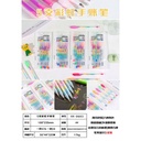 5 Rainbow Notebook Pens XX-0683
