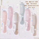 Star 135 Series Hairbrushes