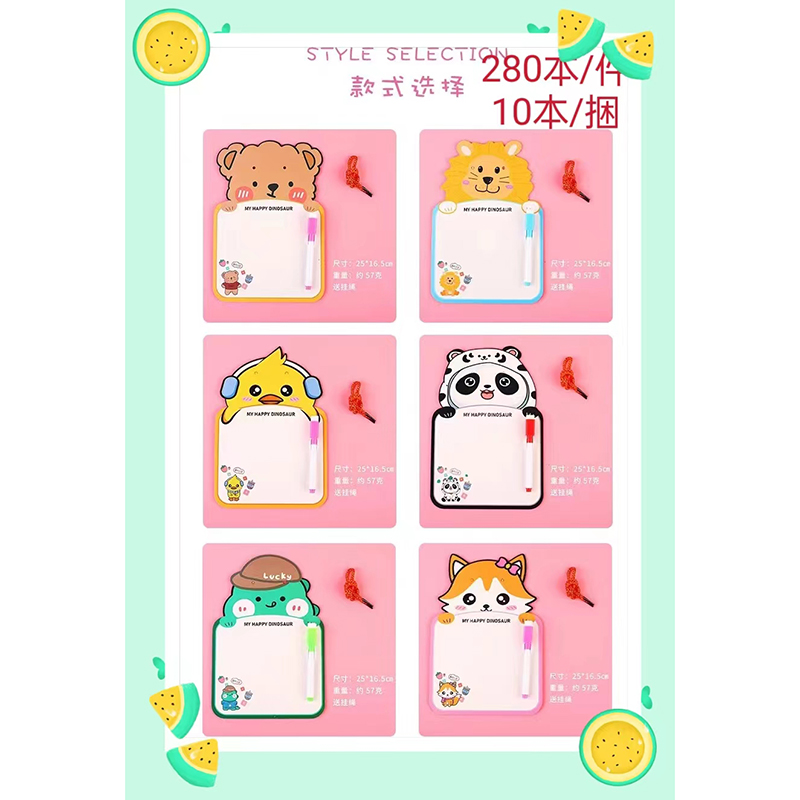 Children's Erasable Drawing Board + Pen