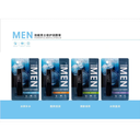 Powerful energy men's multi-protection lip balm -BM9097