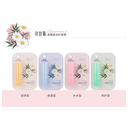 Tender and moisturizing lip balm -BM9095