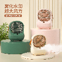 Mibao Boqi Mist Cooling Fan