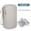 Double-Layer Data Bag