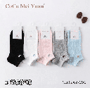 Women's Classic Comfortable Ankle Socks-C262-191