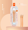 Small eyebrow trimmer 2PCS(short macro 2 pieces)