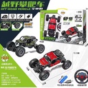 Four-Way Remote Control Off-Road Climbing Bike/Alloy Version