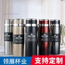 Bang Shang Sport Bottle