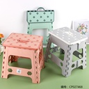 9047 multi-fold stool