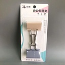 Color Office Long Tail Clip 2Pcs