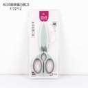 8220 Kitchen Power Scissors /12