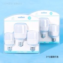 3 White Rich LED Light Bulbs – Set of 3 | LED Bulbs, Lighting