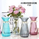 25 Tall Colored Pumpkin-Shaped Decorative Vases | Home Decor, Flower Vase